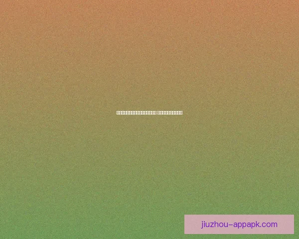 世界杯足球竞猜策略解析与趋势预测 让您轻松掌握比赛走势