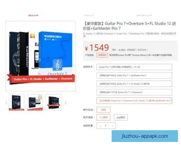 世界杯在线竞猜技巧大全 让你轻松预测赛果 赢取大奖