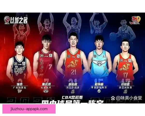 追梦本赛季MVP之争文班须全力表现争取超越亚历山大